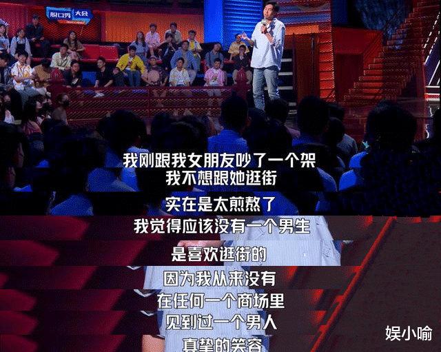 杨澜|《脱口秀4》杨澜迷惑式发言，李诞虽极力挽救，仍被吐槽胡言乱语