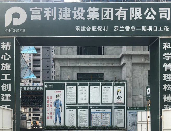 合肥|实探3号线底站4盘！真实人气曝光，合肥这个“刚需洼地”已崛起