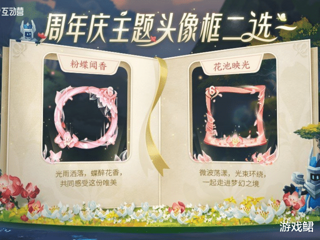 貂蝉|王者荣耀：貂蝉再曝一款敦煌系列皮肤，周年庆主题头像框二选一