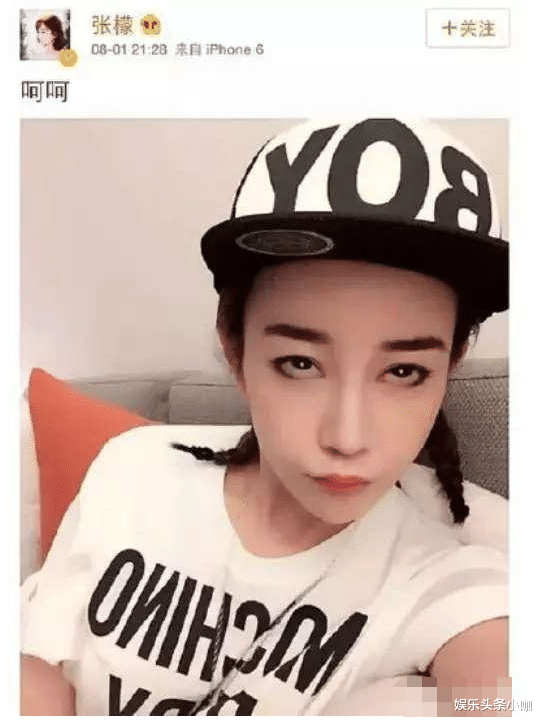 景甜|高调官宣!婚内出轨,格格的三个孩子都没了?