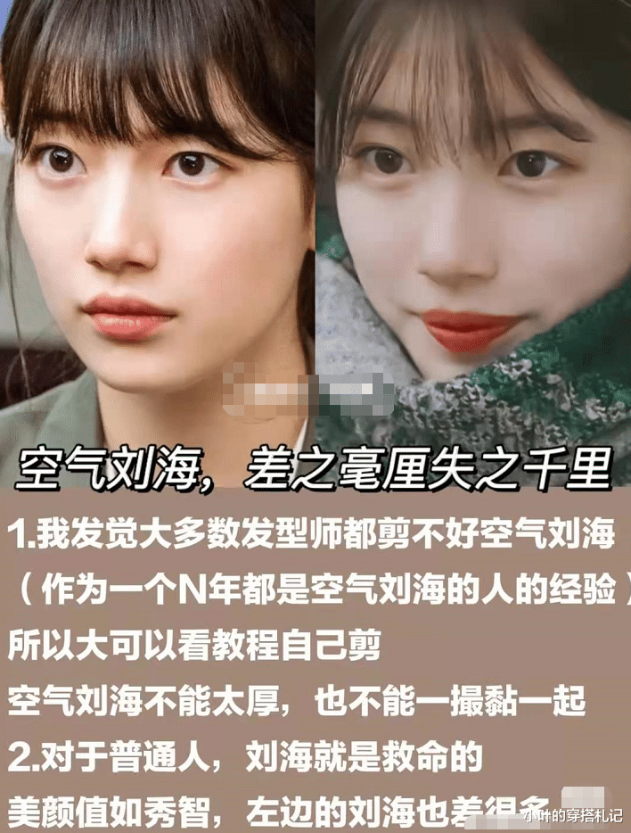 眼妆|初恋妆容的氛围感，需要通过妆容细节来营造，轻松美出新高度！