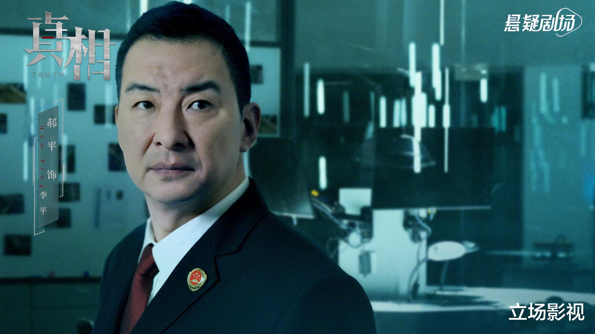 真相|悬疑剧《真相》首播，4大看点啥都不缺，我看好这是今年的黑马