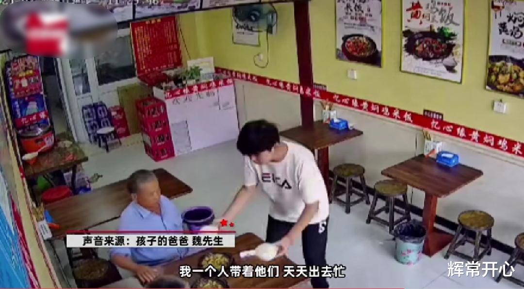 警察 饭店生意差男子回老家，不料却莫名收到进账通知，看完监控瞬间泪奔！