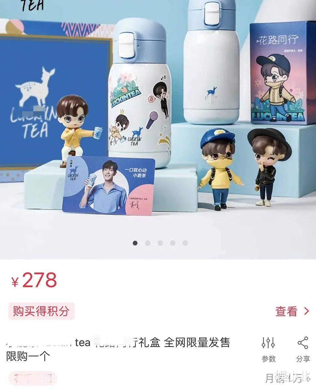 肖战|肖战为李宁代言，上线即秒空直接卖断货，给解约明星们指了条明路