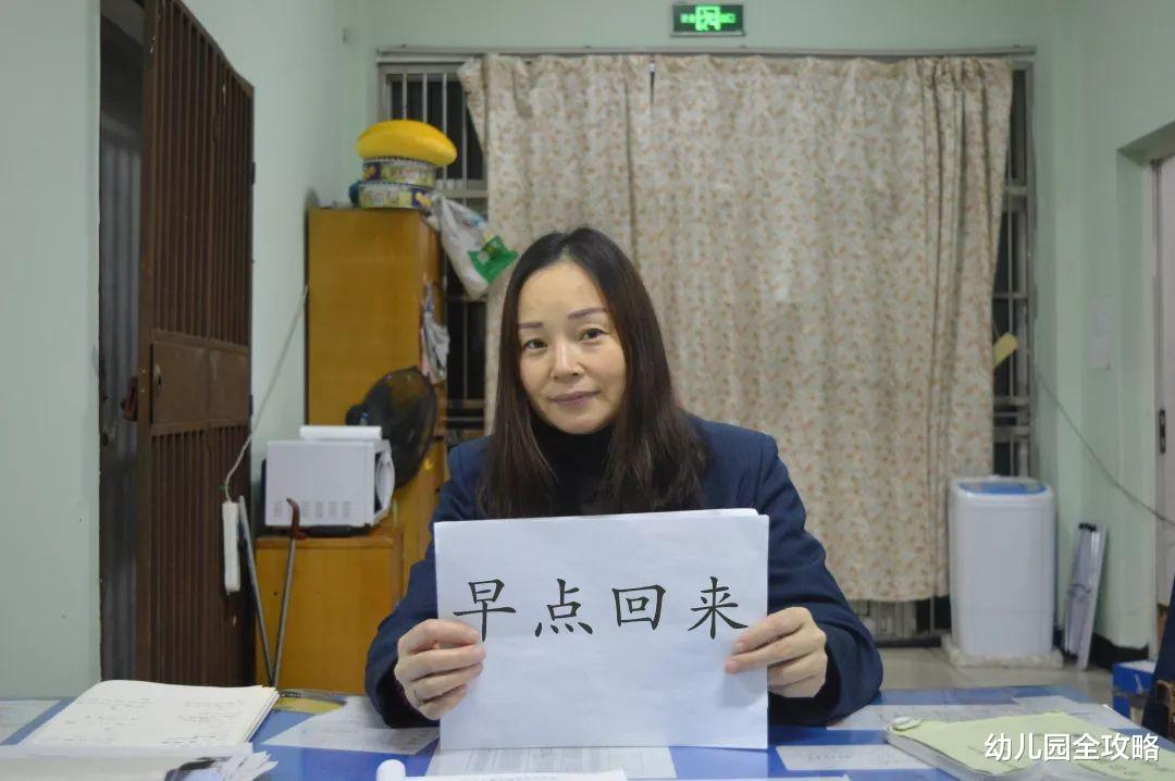 幼儿园全攻略|准大学生们！上大学不是没人管了，有三位老师你可一点都招惹不起