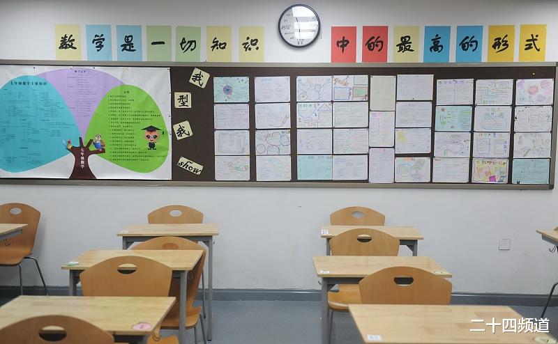 二十四频道 黑龙江一女教师因学生在教室有不雅行为，对其掌掴辱骂，被记过处分