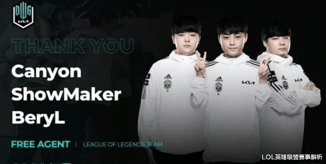 rekkles|许秀带领DK众人离家出走？DK瞬间土崩瓦解，粉丝跪求续约