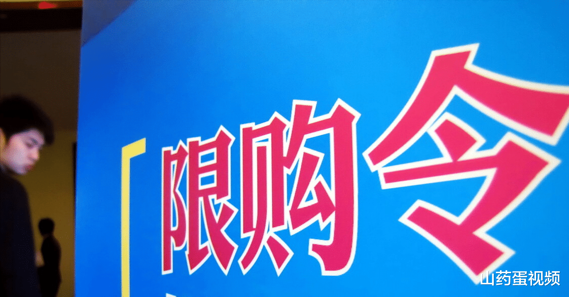 楼市|交首付之前，这些事情你弄明白了吗？来看看这7点