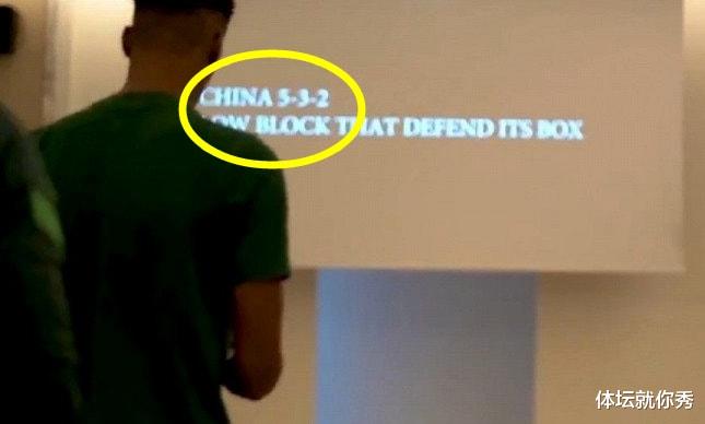 李铁|2-3！国足输的不冤，李铁战术被沙特摸透，532阵容在人家预料之中
