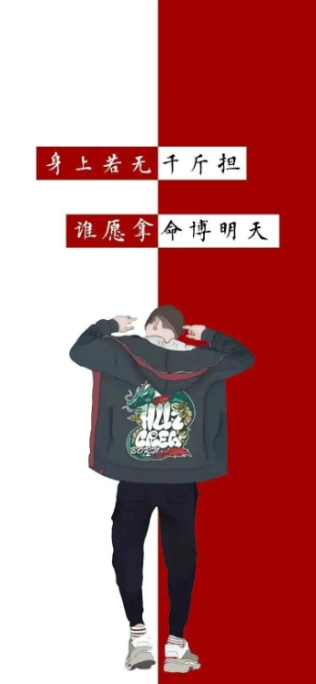 栀寒老酒 有魄力的男人才有魅力