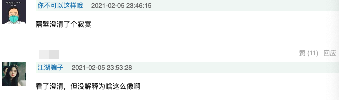 贾玲|贾玲又惹争议，李焕英小品被指抄袭14年话剧，澄清却遭质疑是公关