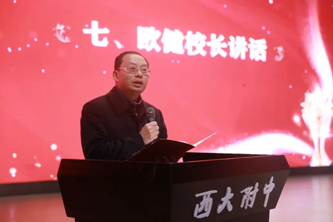 高校|全力以赴！ 西大附中高2022届年度表彰盛典暨一诊冲刺动员大会