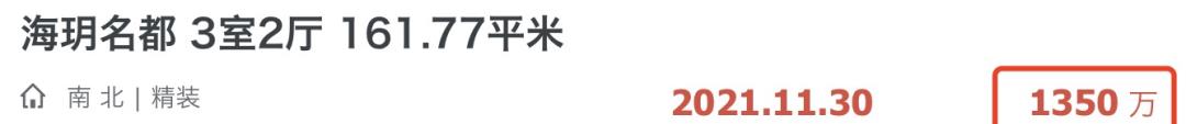 南京|南京这10个小区房价暴跌？不对！