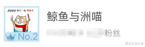 许魏洲|绝了！公开互撕，他俩真be了？