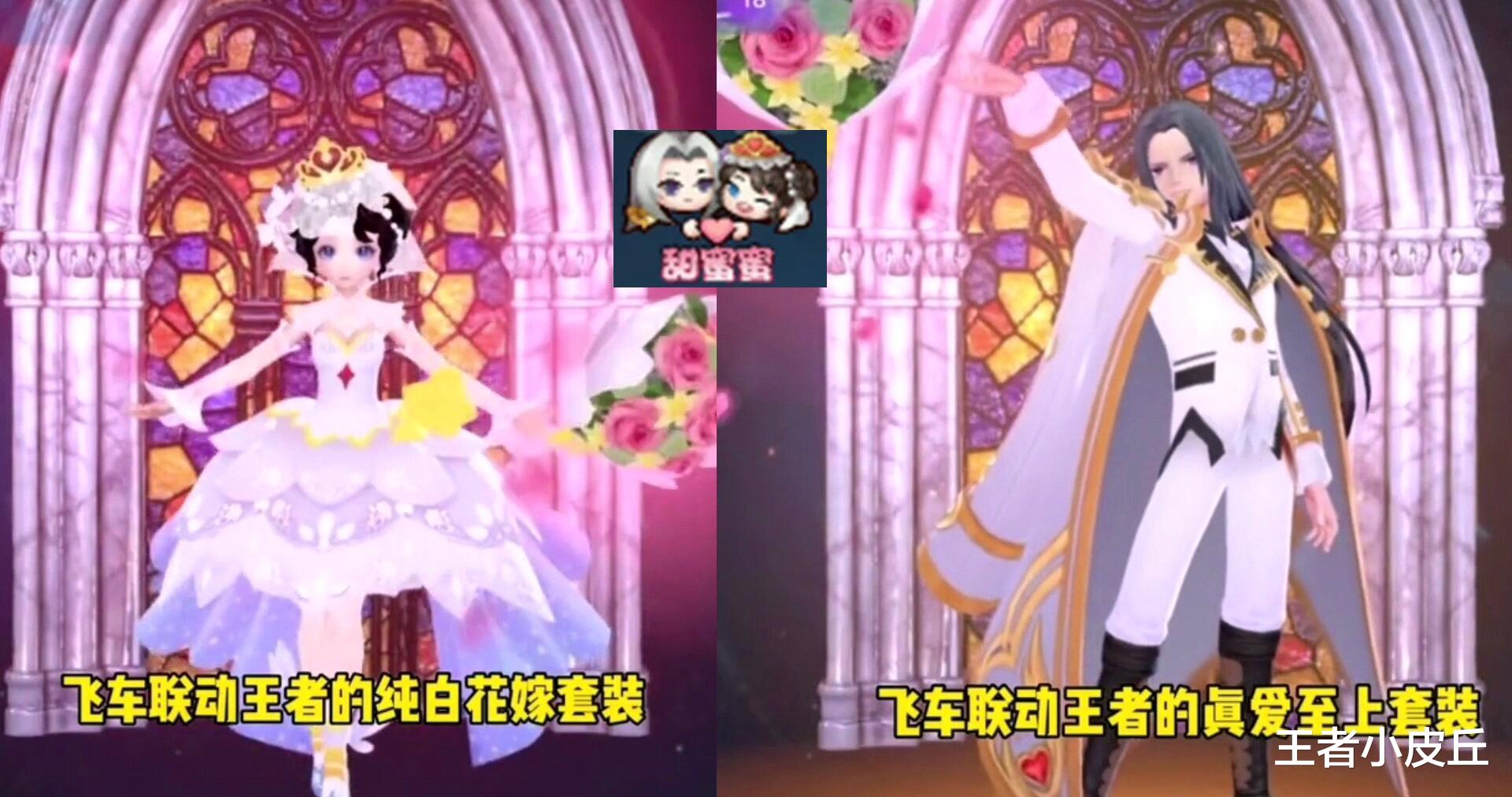 甄姬|典藏皮肤烂大街，V10玩家哭了，小乔花嫁返场突袭，143留给甄姬
