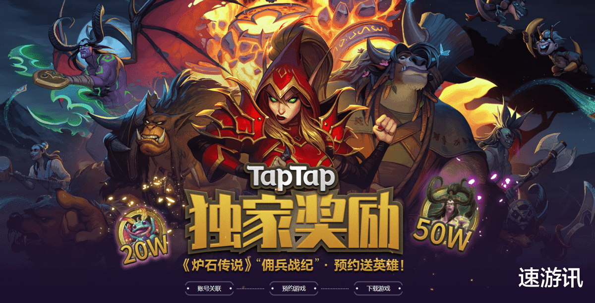 炉石传说|炉石传说新玩法上线在即，联动对象竟然有他们？