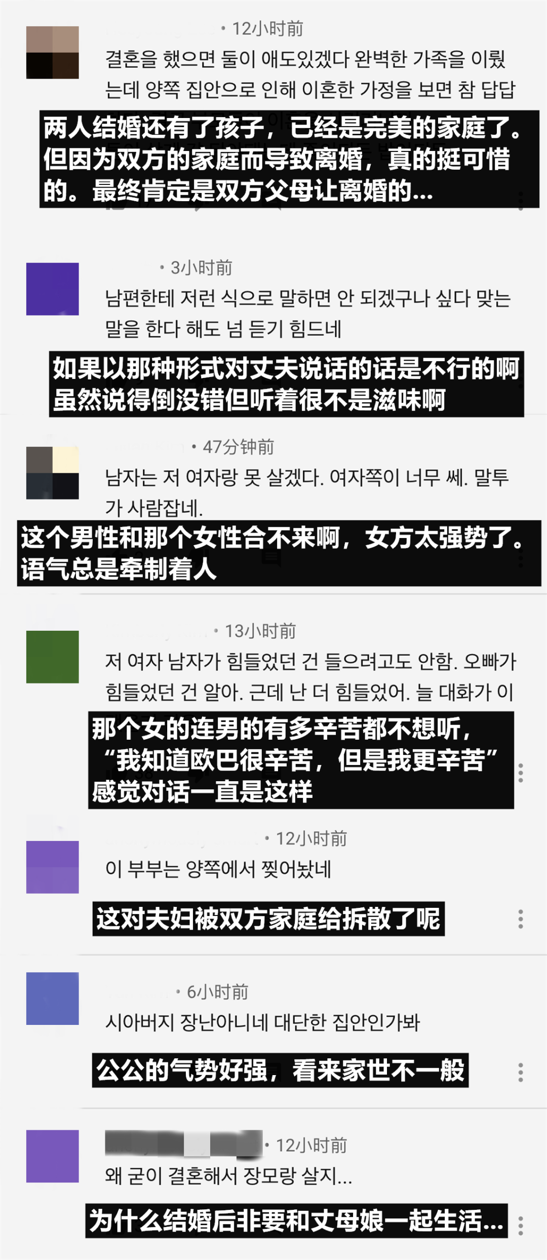 韓娛：薑昇潤SOLO、金孝淵、Iron死因、愛豆未婚先孕、BOBBY被嘲-圖10