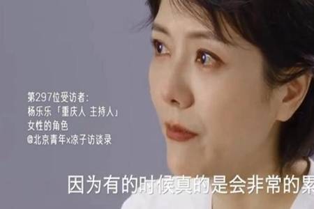 丁剑剑|杨乐乐被强制执行，主持人汪涵老婆究竟犯了什么事儿？
