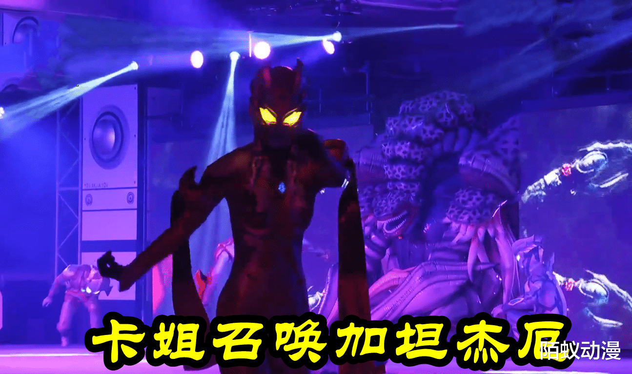 acgn漫评|卡尔蜜拉召唤“加坦杰厄”,雷格罗斯奥特曼救场,首秀竟然打邪神