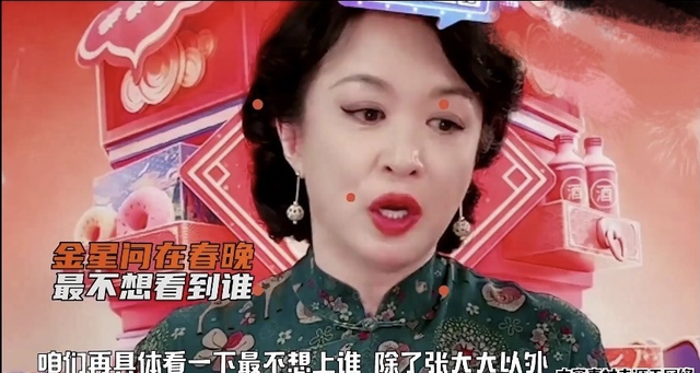 春晚|真不怕得罪人！金星直言最不想看到冯巩上春晚，怒怼华晨宇没啥好歌
