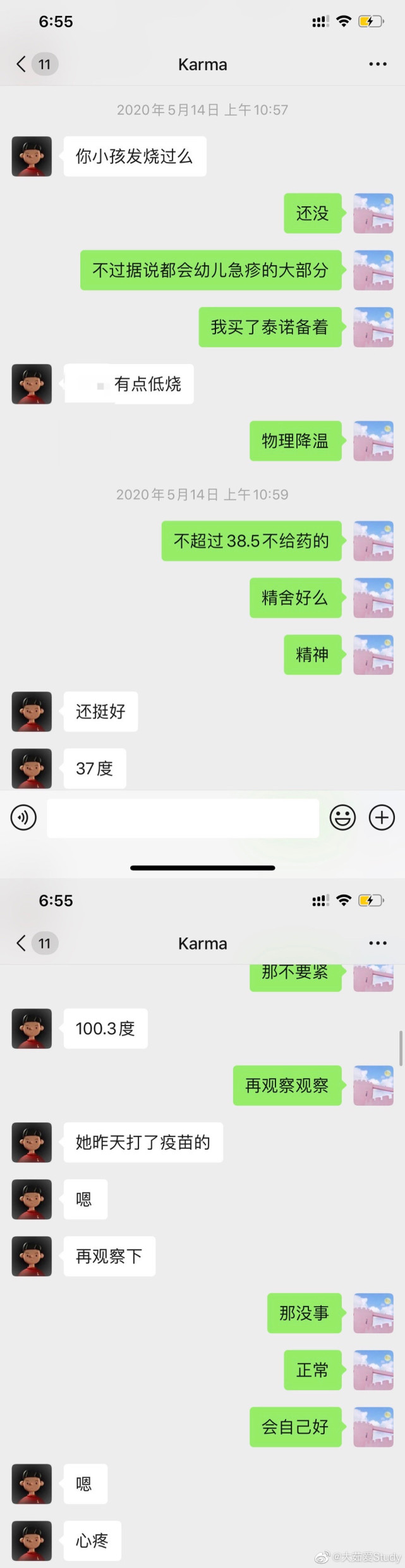张恒|张恒亲自照顾子女的照片及细节首曝光，好友老婆为俩宝宝提供母乳