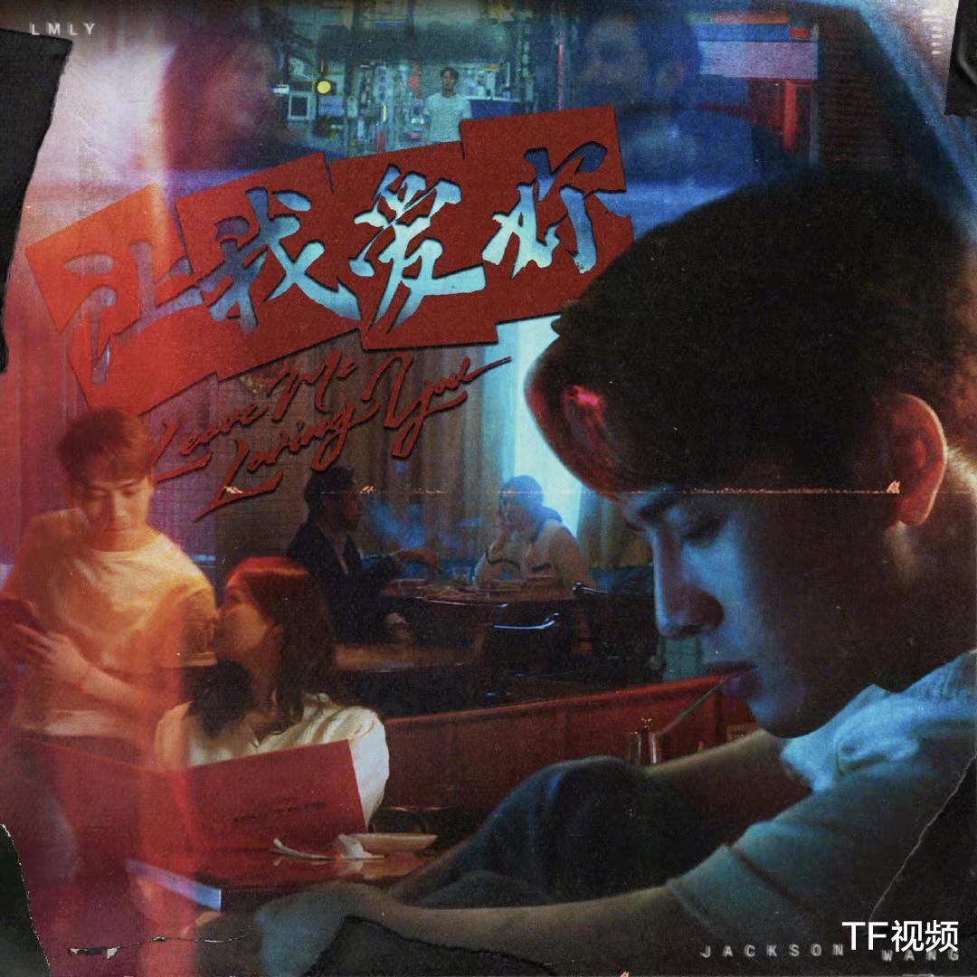 王嘉尔|王嘉尔解约后续：被海外网友围攻，评论区沦陷！损失巨大