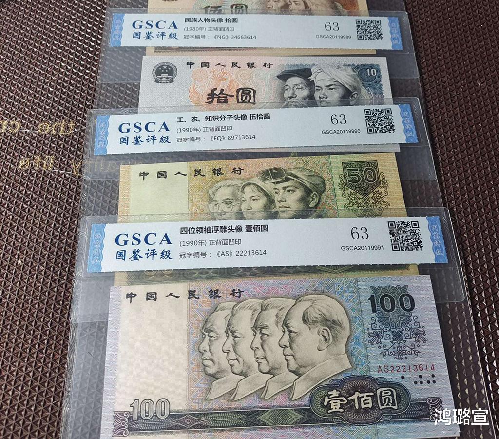 |纸币收藏的未来如何？不好！难保存和普遍性很难克服不能盲目乐观