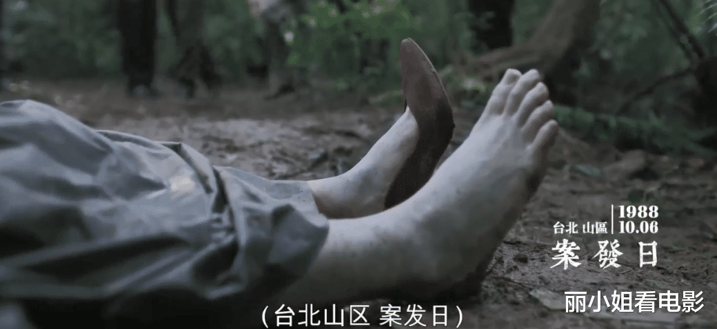 蔡少芬|悬念迭起，林心如出演妈妈桑，这部悬疑剧连看三集不知道死者是谁