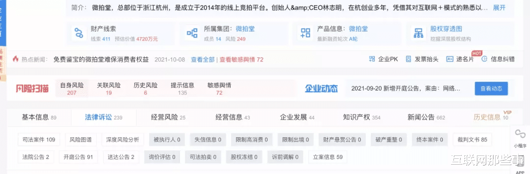 文玩|60000亿市场，上亿用户池，文玩市场能讨好年轻人吗？