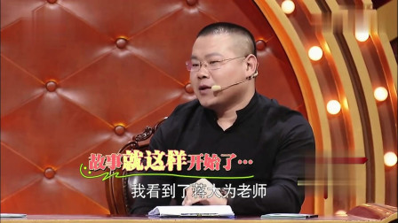 岳云鹏|今年春晚,岳云鹏不尊重原创?既没提前打招呼,也没支付版权费?