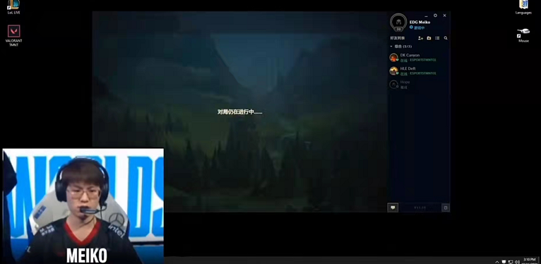 lpl|LPL被针对了？S11小组赛被欧美打爆有内幕，队伍遭4次黑屏