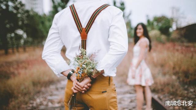 南城念北安|千万不要和一个,不敢在朋友圈公开的男人谈恋爱