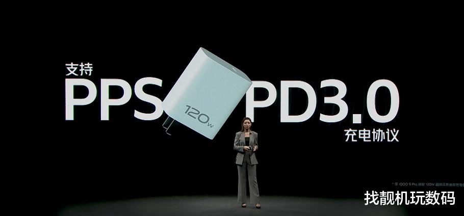 算法|3999元起！iQOO 9系列正式发布：全新性能天花板来了