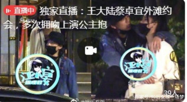 90后女孩一场梦|“她很好，我不配”王大陆和离异女人的爱情又被实锤，到底谁不配