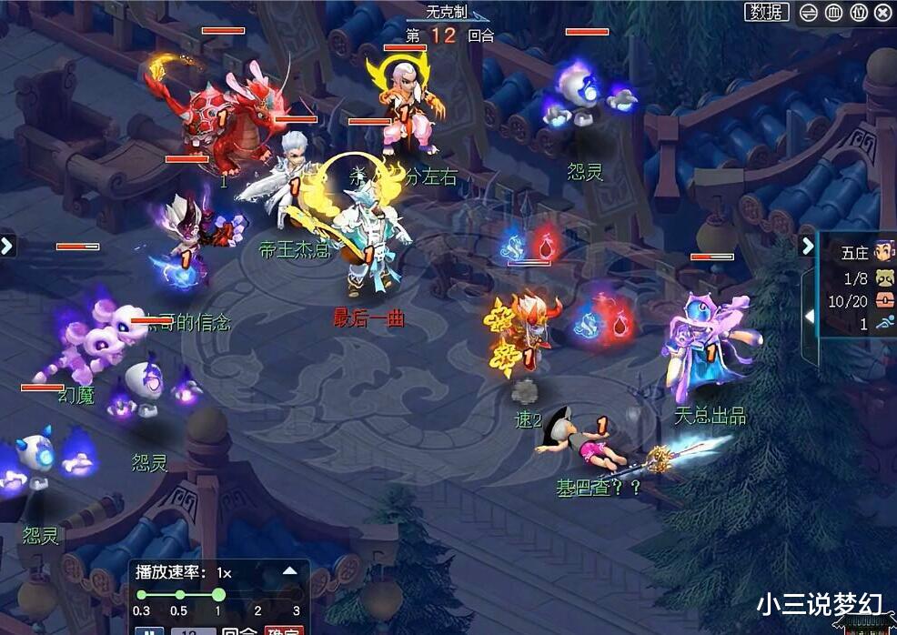 梦幻西游|梦幻西游：女魃墓是单挑决玩法中的BUG，一个人玩出了一个队的效果