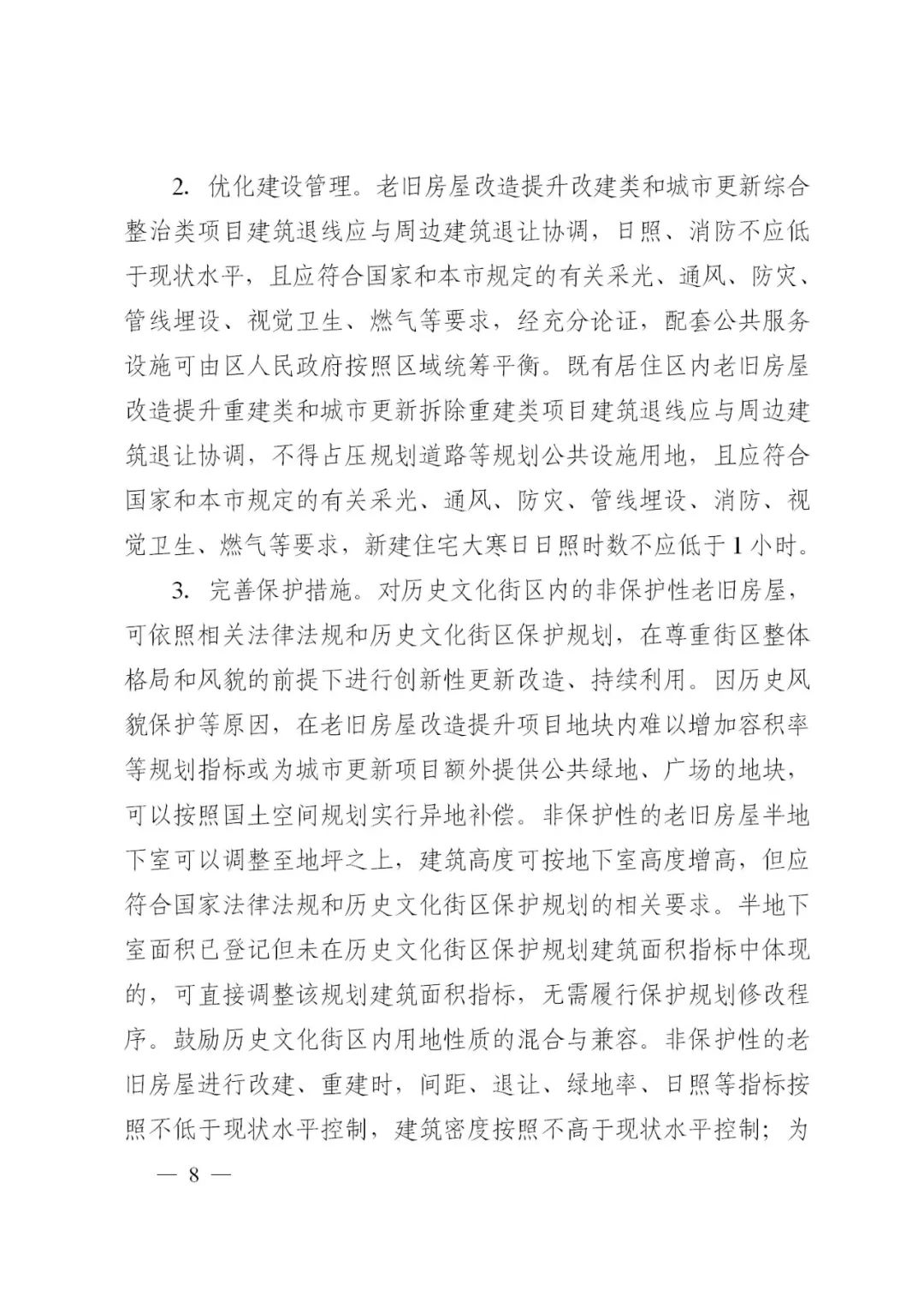 天津市|激动！天津大量二手房，终于迎来了一次巨大机会！