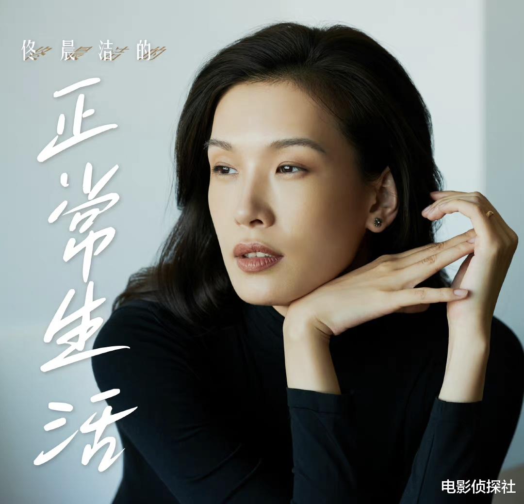 罗云熙|再见爱人女嘉宾现状：郭柯宇拍戏，朱雅琼发新歌，佟晨洁事业开花