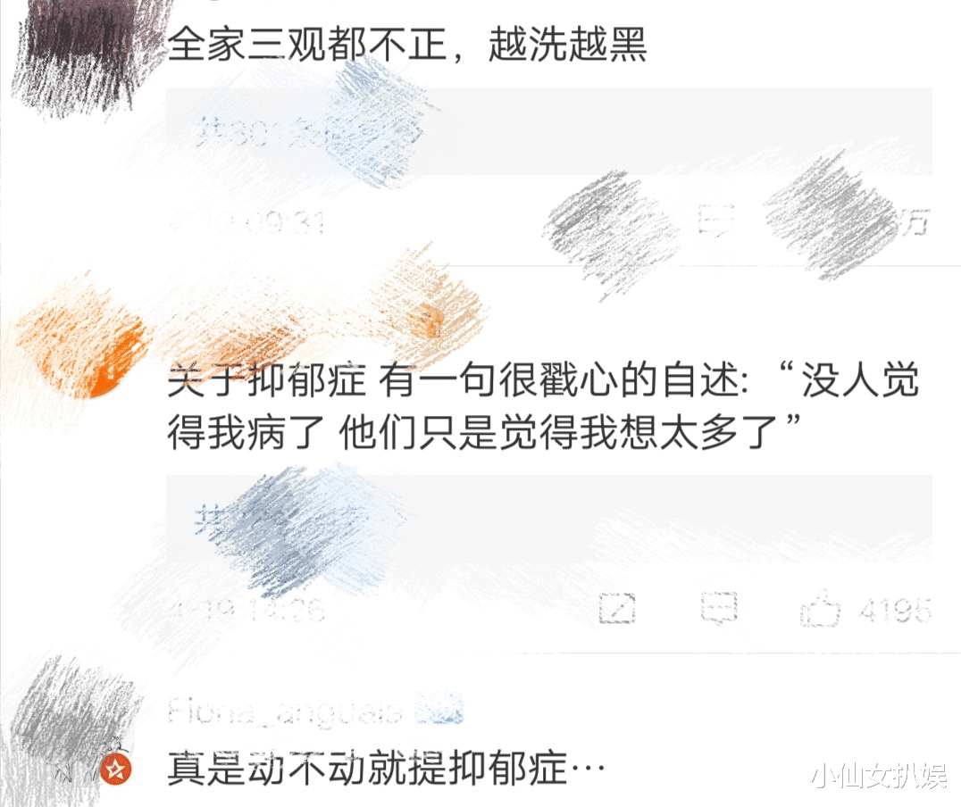 项思醒|事件反转，项思醒才是受害者？其父首次发声：她有抑郁症