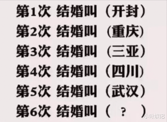 小叶娱记|神回复：恋爱中男方应承担所有开支吗？没想到现在的女孩子这么独立！