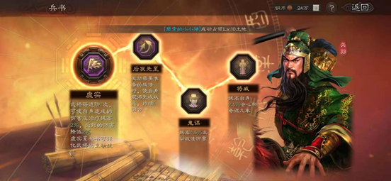 赵云|三国志战略版：S7五虎这样组，骑兵见了都得绕道