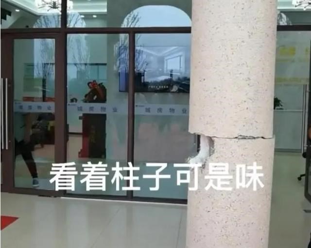 安徽 安徽亳州一男子去看新房，不慎撞到柱子，仔细一看让他不淡定了