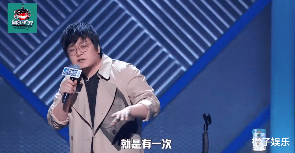 李诞|李诞和黑尾酱离婚了？好看的皮囊与有趣的灵魂，怎么就分道扬镳了