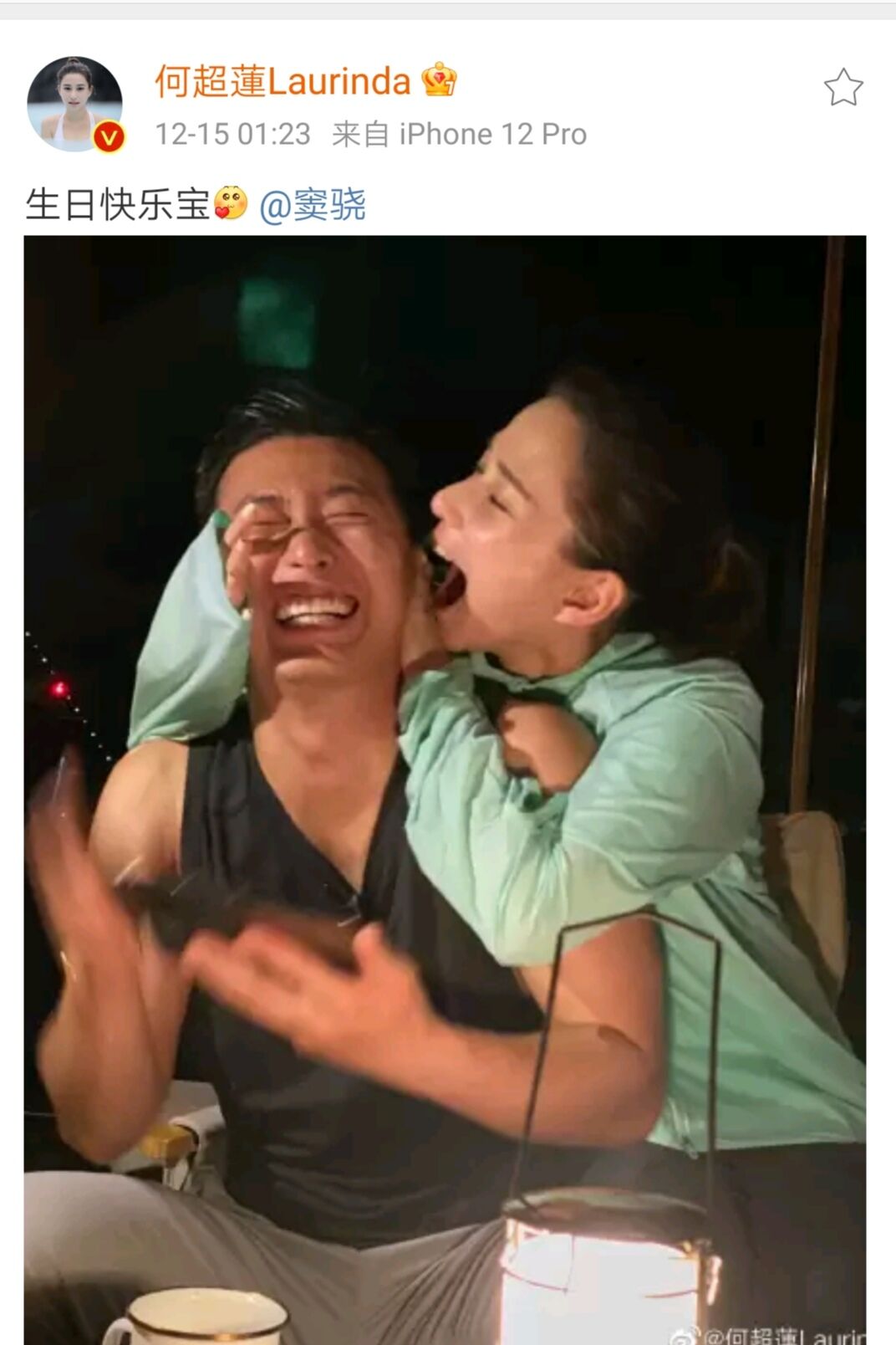 陈乔恩|何超莲凌晨发文为男友窦骁庆生，配上日常互动照，恩爱十足