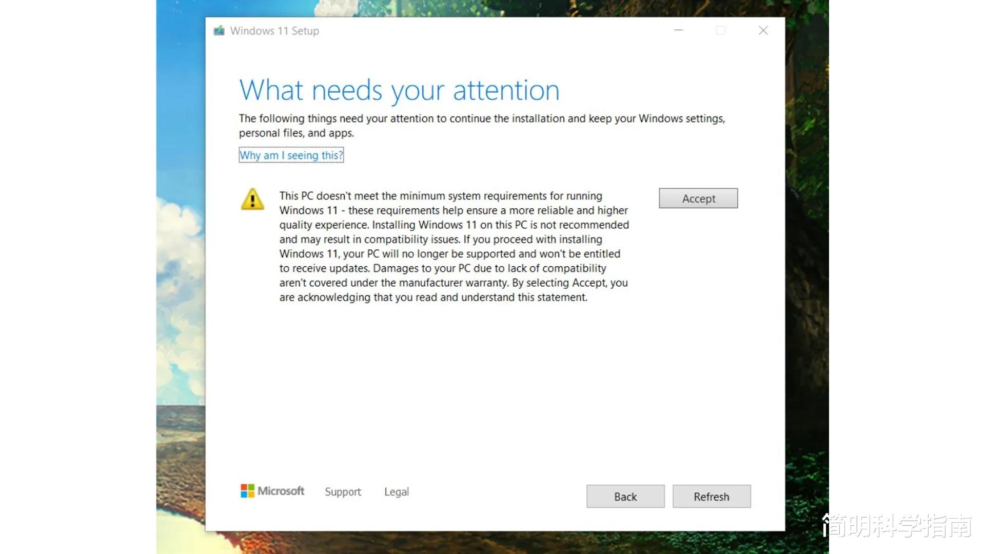 Windows11|老电脑也能升级Windows 11，必须先签订“生死协议”