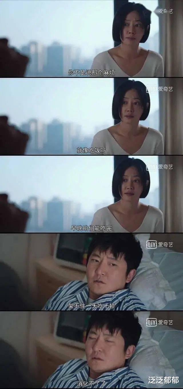 周杰伦|一集收视冠军，这尺度央视居然敢播？