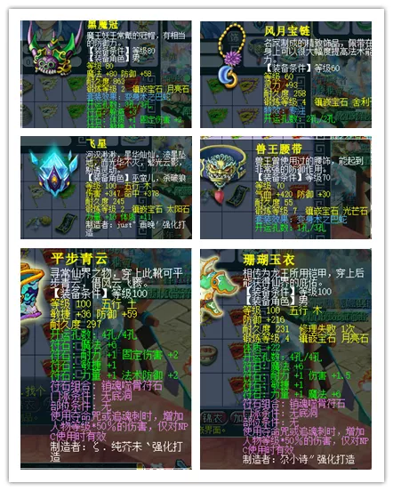 |养号第20天！入手一组平民任务须弥，平民五开装备宝宝参考，记录一下现状