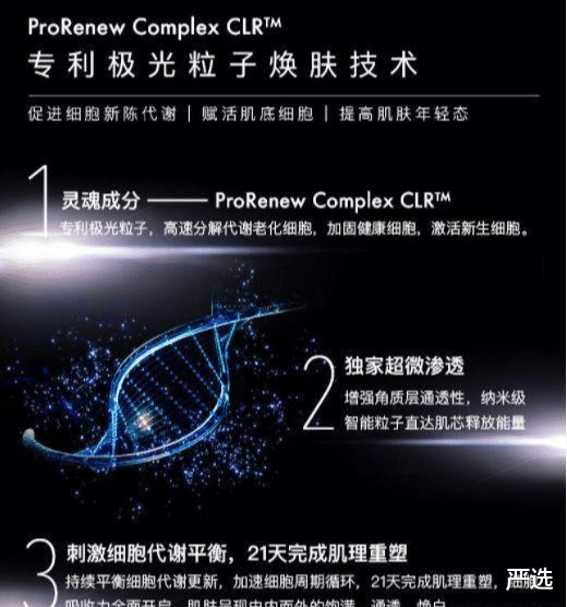 严选|看了王鸥的素颜照，才知什么是“人间富贵花”，赢在好看的皮囊
