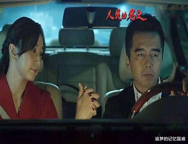 高小琴|人民的名义：如果给高小琴重来一次，她还会和赵瑞龙扯上关系吗？