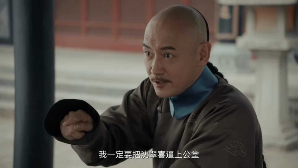 沈翠喜|《当家主母》最强内鬼曝光，与曹文彬联手，玷污沈翠喜的清白