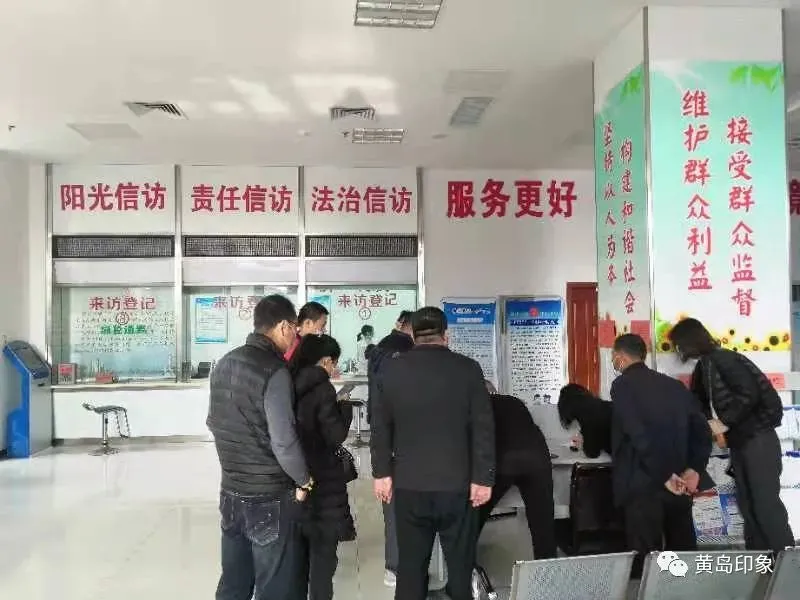 书房|黄岛锦绣城又出事了！200多名业主怒讨说法！